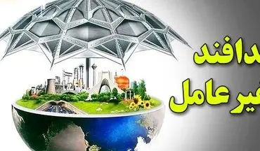 «پدافند غیرعامل» چیست و چگونه عمل می کند؟