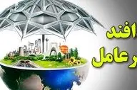 «پدافند غیرعامل» چیست و چگونه عمل می کند؟