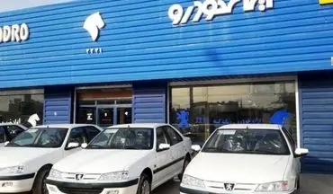 قیمت انواع خودروهای شرکت ایران خودرو (۲۰ آبان) 