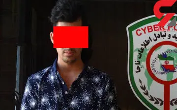 دستگیری هکر اکانت اینستاگرام و جی مِیل در فسا + عکس 