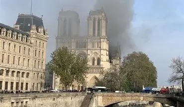 آتش‌سوزی مهیب در کلیسای تاریخی نوتردام پاریس
