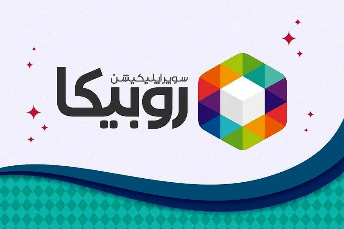 راهکارهای عملی افزایش و خرید فالوور روبیکا روبینو