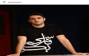 عاشقی آقای مجری!