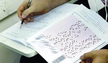 زمان اعلام نتایج ۴ آزمون ملی وزارت بهداشت مشخص شد
