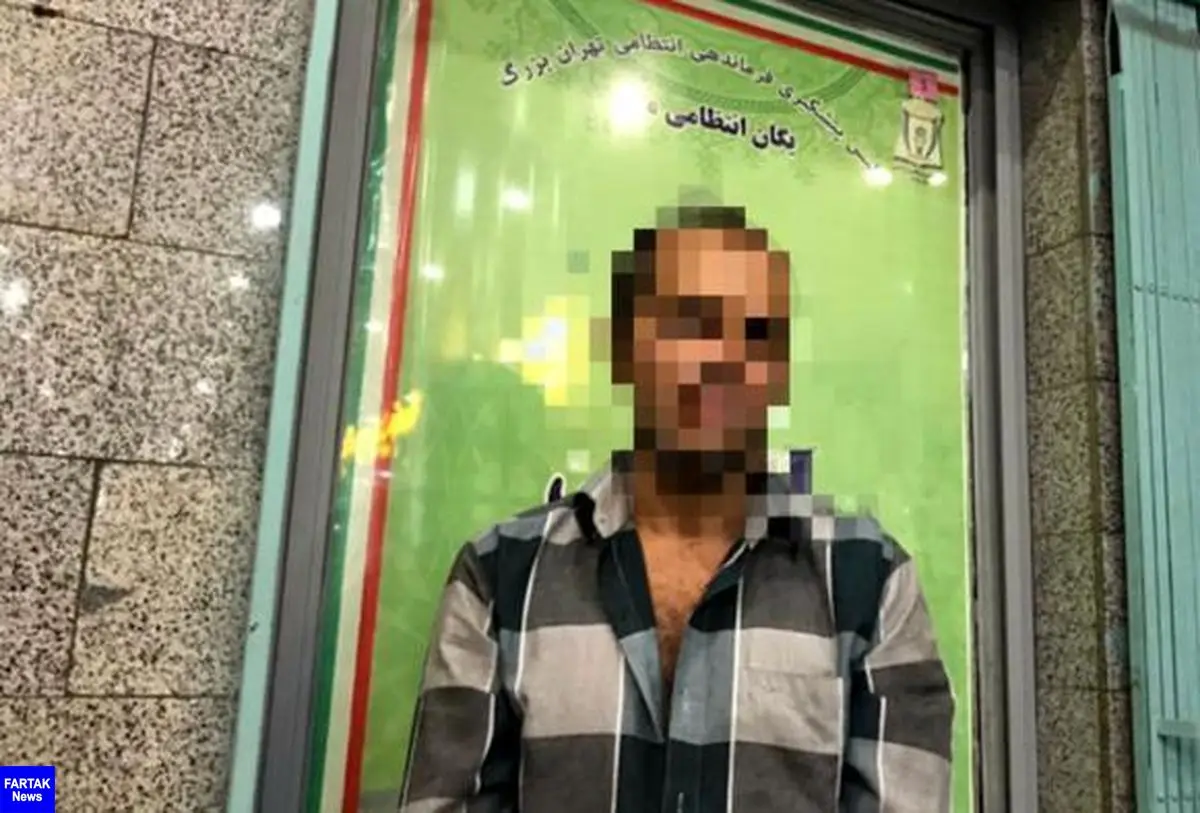 این مرد پلید متروی امام و 15 خرداد تهران را به هم ریخت + عکس شطرنجی