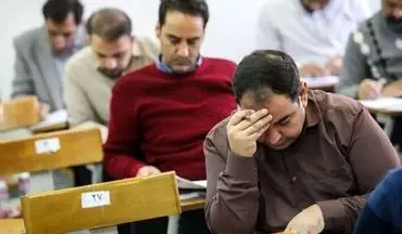 جزئیات جدید آزمون استخدامی دستگاه‌های اجرایی منتشر شد / اصلاح دفترچه و اعلام آخرین فرصت ثبت‌نام