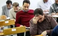 جزئیات جدید آزمون استخدامی دستگاه‌های اجرایی منتشر شد / اصلاح دفترچه و اعلام آخرین فرصت ثبت‌نام