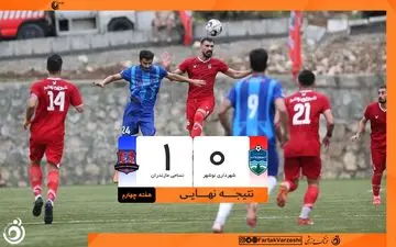 پیروزی جنجالی نساجی مقابل شهرداری نوشهر و صعود به صدر جدول