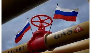  قطع واردات گاز از روسیه تصویب شد+ جزئیات 