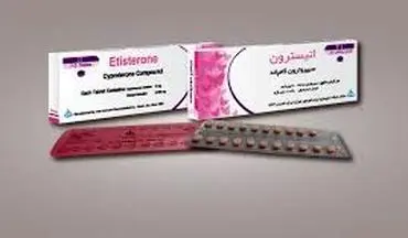 این دارو رو به هیچ عنوان طولانی مدت مصرف نکنید!