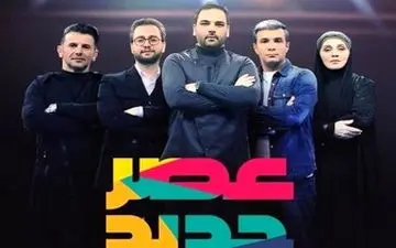  سیر تحول داوران «عصر جدید» از دور اول تا کنون