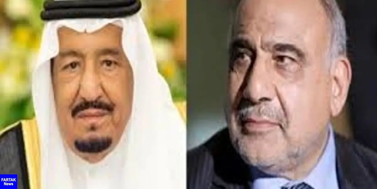 سفر قریب الوقوع نخست‌وزیر عراق به عربستان