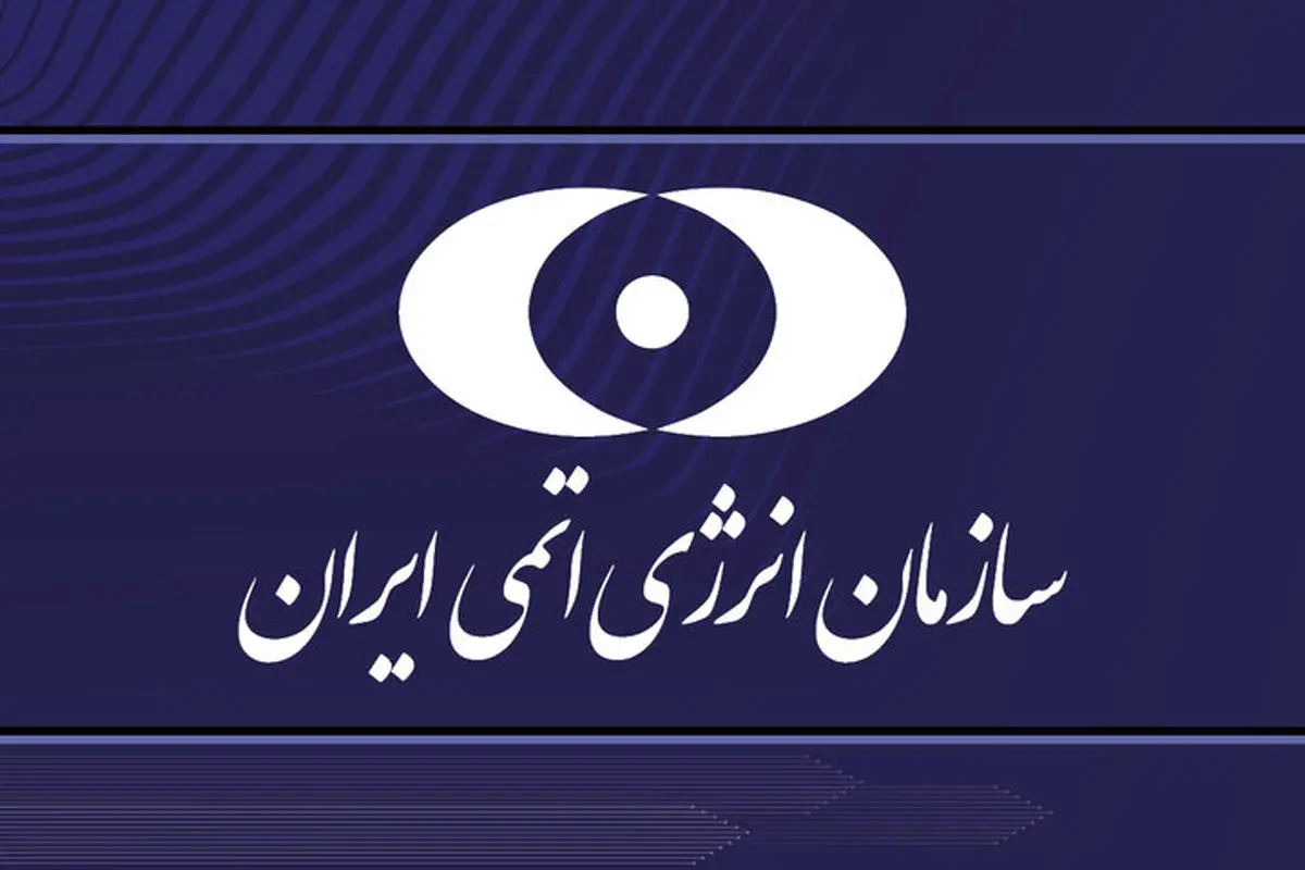 موافقت‌نامه ۲۵ میلیارد دلاری ساخت ۴ نیروگاه اتمی جدید ایران امضا شد