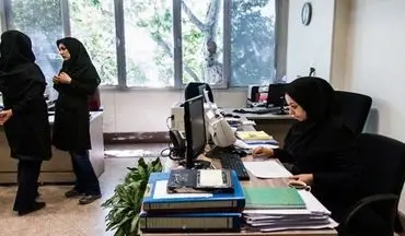 کارمندان چه زمانی باید سرکار حاضر شوند؟