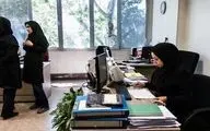 کارمندان چه زمانی باید سرکار حاضر شوند؟