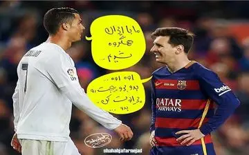 توصیه جالب مسى به رونالدو؛ در حاشیه همگروهى ایران با پرتغال!/عکس