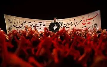 صوت/ کریمی؛ شب عاشورای محرم 96