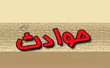 خودکشی دسته جمعی اشرار در لرستان !