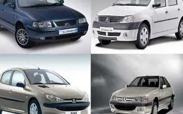 پژو ۴۰۵، یک و نیم میلیون تومان افتاد/ نرخ انواع خودروی وطنی