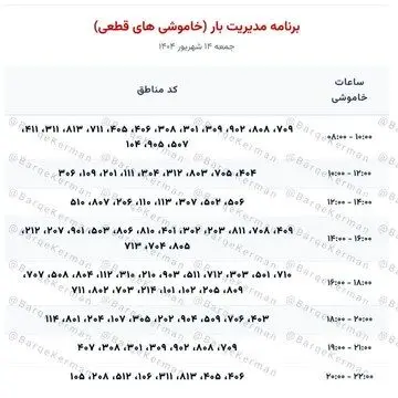 جمعه.jpg