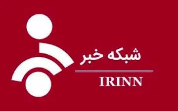 اجساد هواپیمای سقوط کرده اوکراینی