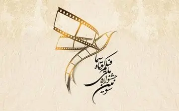 اسامی داوران جشنواره ای با طعم سبک زندگی اسلامی/ احسان علیخانی هم هست