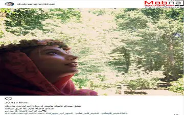 تیپ و ژست مثلا یهویی شبنم قلی خانی (عکس)