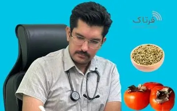 هشدار پزشکان درباره خوردن تخمه و خرمالو با پوست؛ دو نفر راهی بیمارستان شدند