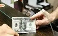  قیمت خرید دلار در بانک‎ها در 19 مهر 97