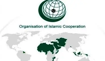 آغاز نشست سازمان همکاری اسلامی برای بررسی تجاوز اسرائیل به ایران