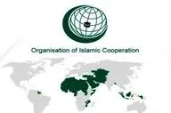 آغاز نشست سازمان همکاری اسلامی برای بررسی تجاوز اسرائیل به ایران