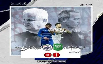 پیروزی خیبری‌ها در لحظات پایانی/ سنگربان خرم آباد فرشته نجات عاشوری