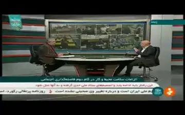 چه کسب و کارهایی باید در سامانه سلامت ثبت نام کنند؟