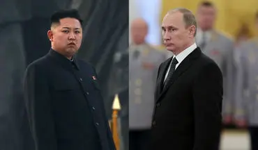 دعوت پوتین از رهبر کره شمالی برای سفر به مسکو
