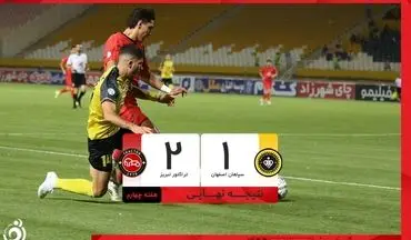 خلاصه بازی سپاهان 1 - تراکتور 2 + ویدئو