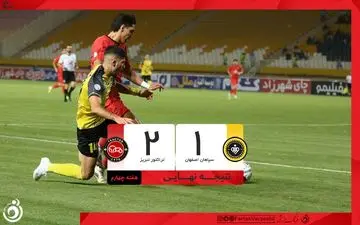 خلاصه بازی سپاهان 1 - تراکتور 2 + ویدئو