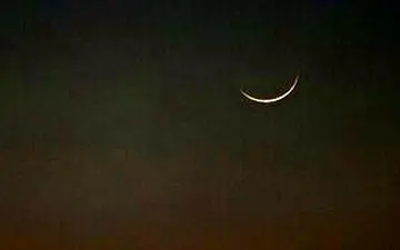 احتمال رؤیت هلال ماه شوال در شامگاه پنجشنبه