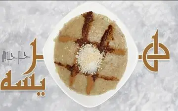 طرز تهیه هریسه گوشت؛ آموزش مرحله‌به‌مرحله برای رسیدن به طعمی اصیل و بی‌نظیر