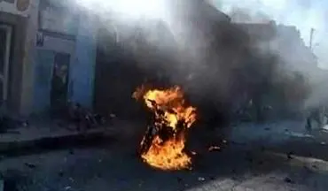 ۱۶ کشته و زخمی بر اثر انفجار موتور سیکلت بمبگذاری شده در عفرین