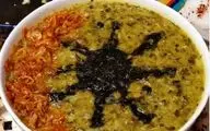 آش خوشمزه آوردم براتون| آموزش کامل آش شوربا !