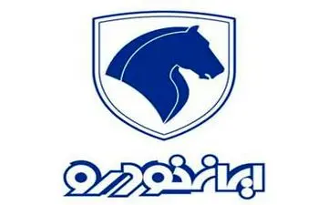  پیش فروش 207 هاچ بک اتوماتیک