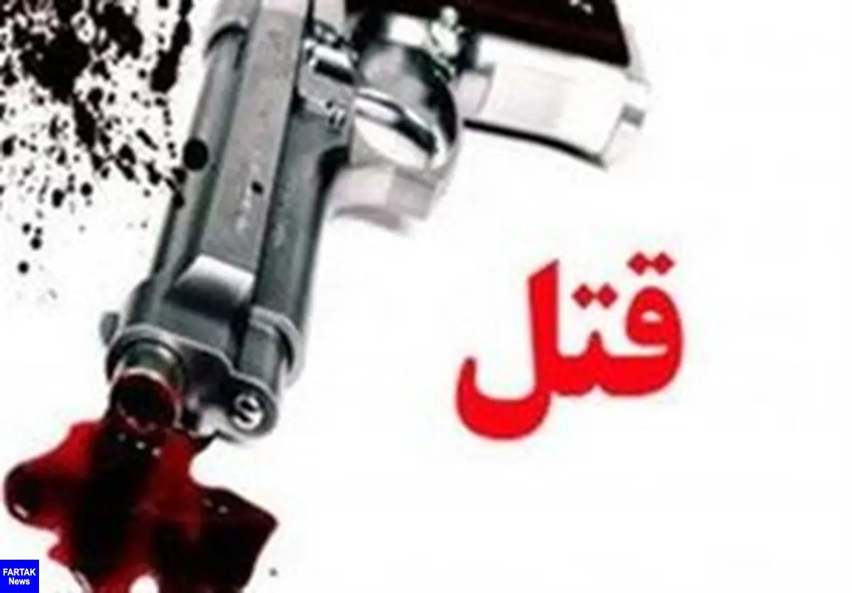عروسی خونین در کرمانشاه/ ۴نفر کشته شدند
