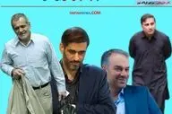 آقای پزشکیان؛ عدم استفاده از سه چهره شاخص مبارزه با فساد در دولت وفاق ملی بی‌معنی است! 
