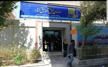 آخرین تصمیم سازمان سنجش/ سؤالاتی که دارای مشکل باشند با تاثیر مثبت اعمال خواهد شد!