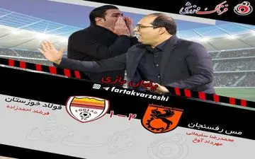 لیگ برتر فوتبال| پایان شکست‌های مس رفسنجان با پیروزی عجیب مقابل فولاد