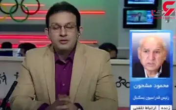 درگیری لفظی شدید روی آنتن زنده رسانه ملی! +فیلم