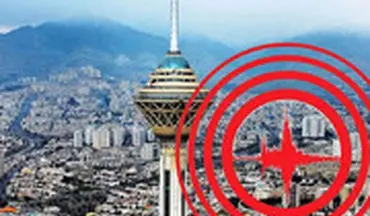 ماجرای نادیده گرفته شدن هشدار سازمان نقشه‌برداری کشور درباره زلزله تهران به ستاد بحران پایتخت