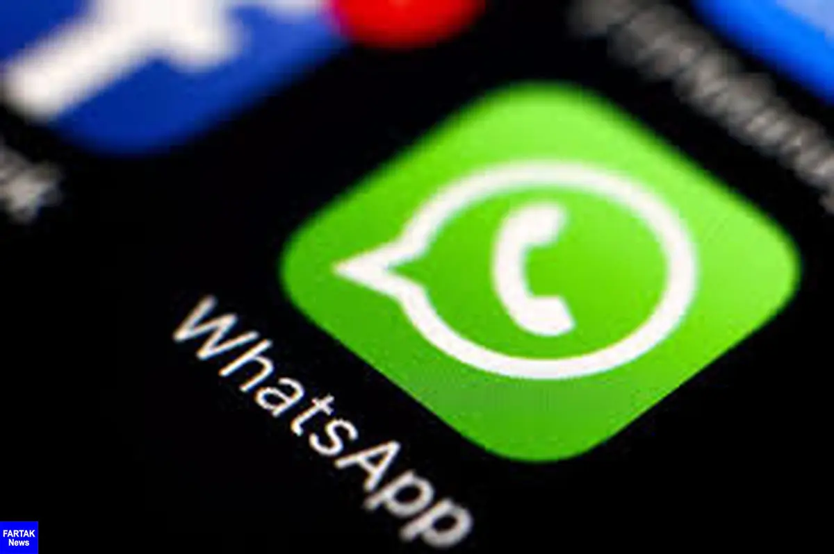 زمان حذف پیام‌های ارسالی در واتس‌اپ به یک ساعت افزایش یافت