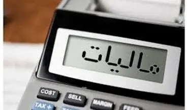 کسر آنی مالیات از کارتخوان‌ها قانونی است؟+اطلاعیه 