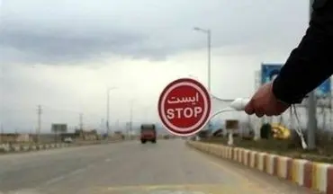 جاده چالوس از 15 یک طرفه می‌شود 